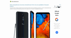 Desktop Screenshot of info-android.com